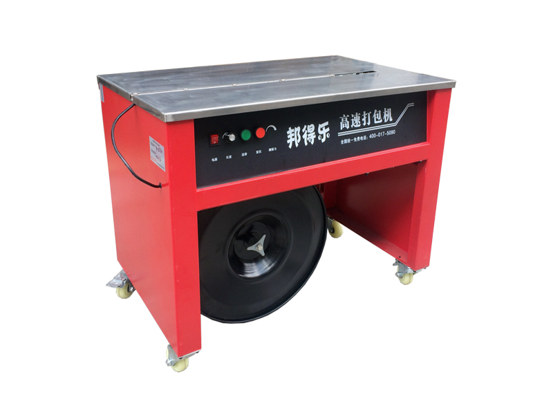 熱收縮膜包裝機，封口機  ,封箱機, 打包機 ,熱收縮膜定制, 全自動包裝機